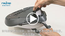 LITE光·净化除螨机器