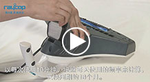 RS除螨机器标准过滤网清洁方法