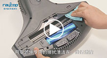 RS除螨机器标准过滤网清洁方法