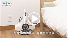 Raycop快速净化除螨机器